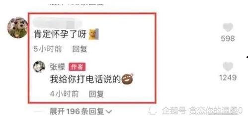 小瓜最新爆料新闻报道,最新热点事件内幕大揭秘