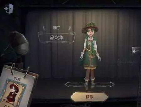 第五人格皮肤爆料2024最新,全新视觉盛宴，神秘角色惊艳亮相
