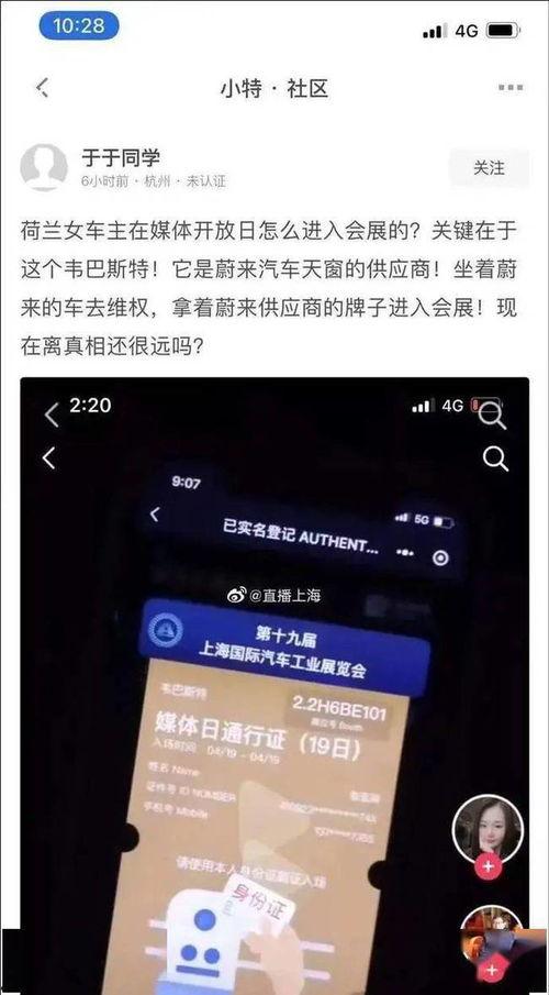 近日媒体爆料视频最新,最新媒体爆料视频背后的惊人真相