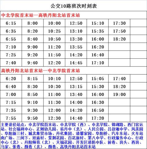 杨旭爆料成员名单最新,最新成员名单大揭秘