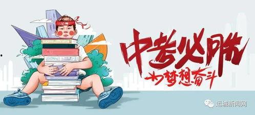 亚桥高中最新爆料消息,揭秘校园风云与学子风采